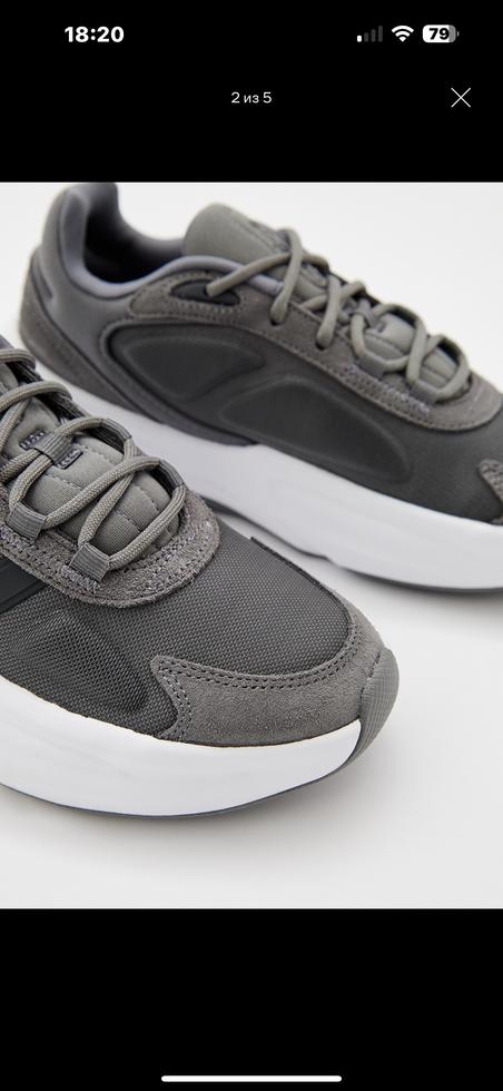 Красовки Адидас