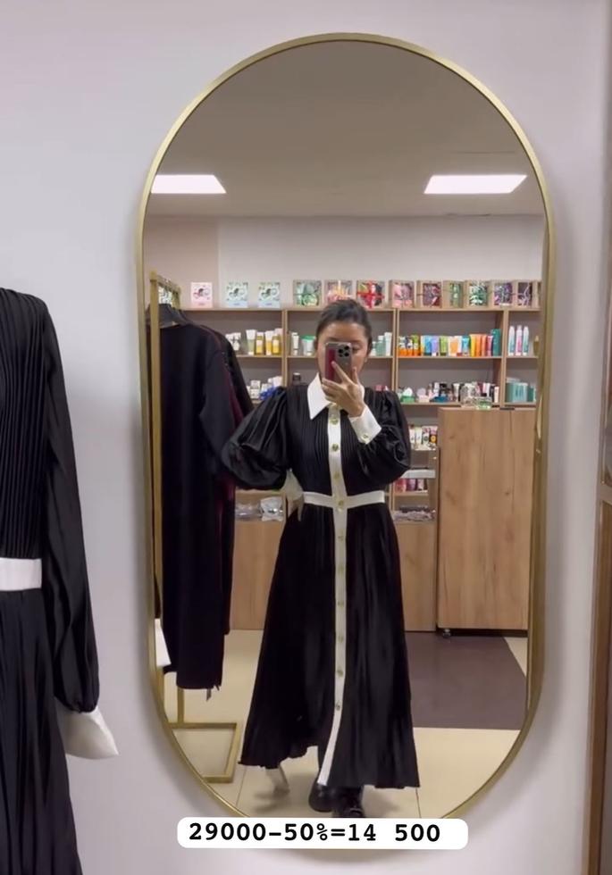 Новое платье