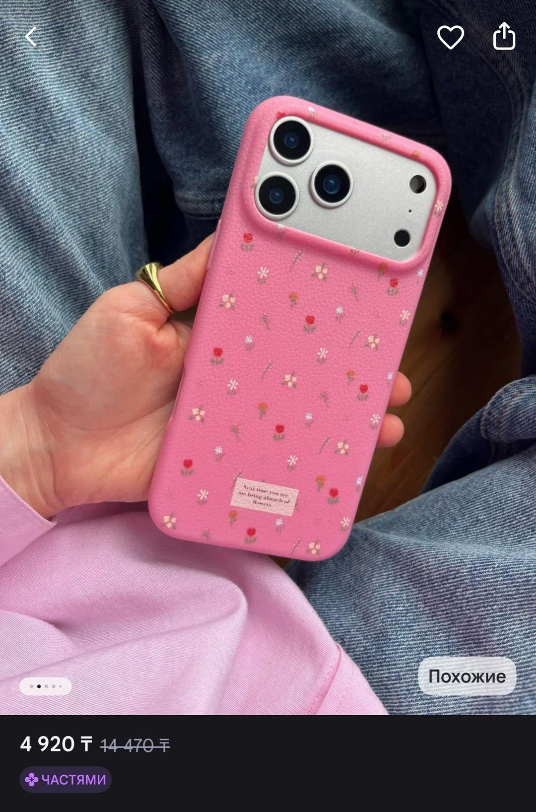 NoName Чехлы iPhone 17 pro max ( два чехла) — фото 2