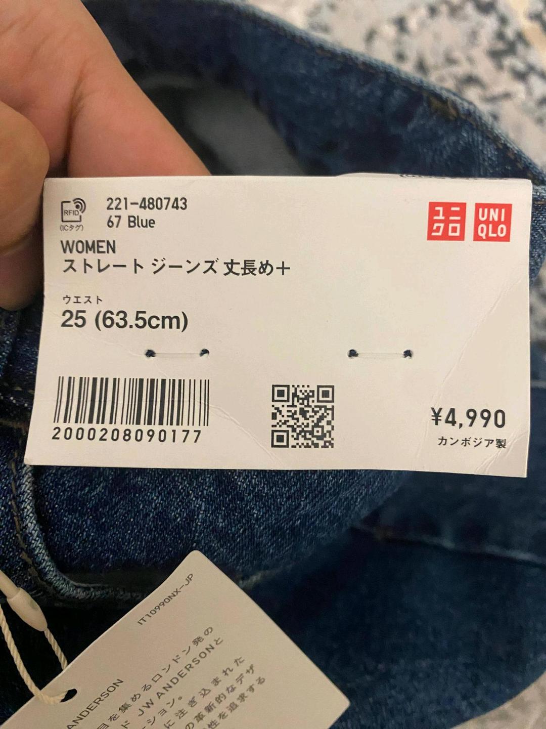 Uniqlo Uniqlo JW Anderson джинсы — фото 2
