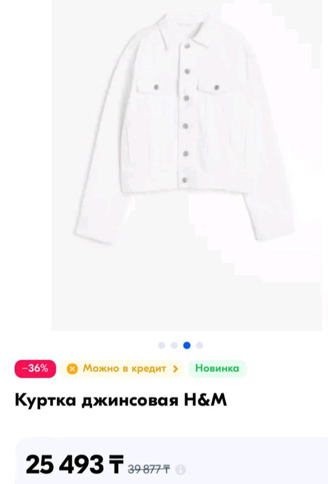 H&M джинсовая фирменная куртка премиального качества — фото 2