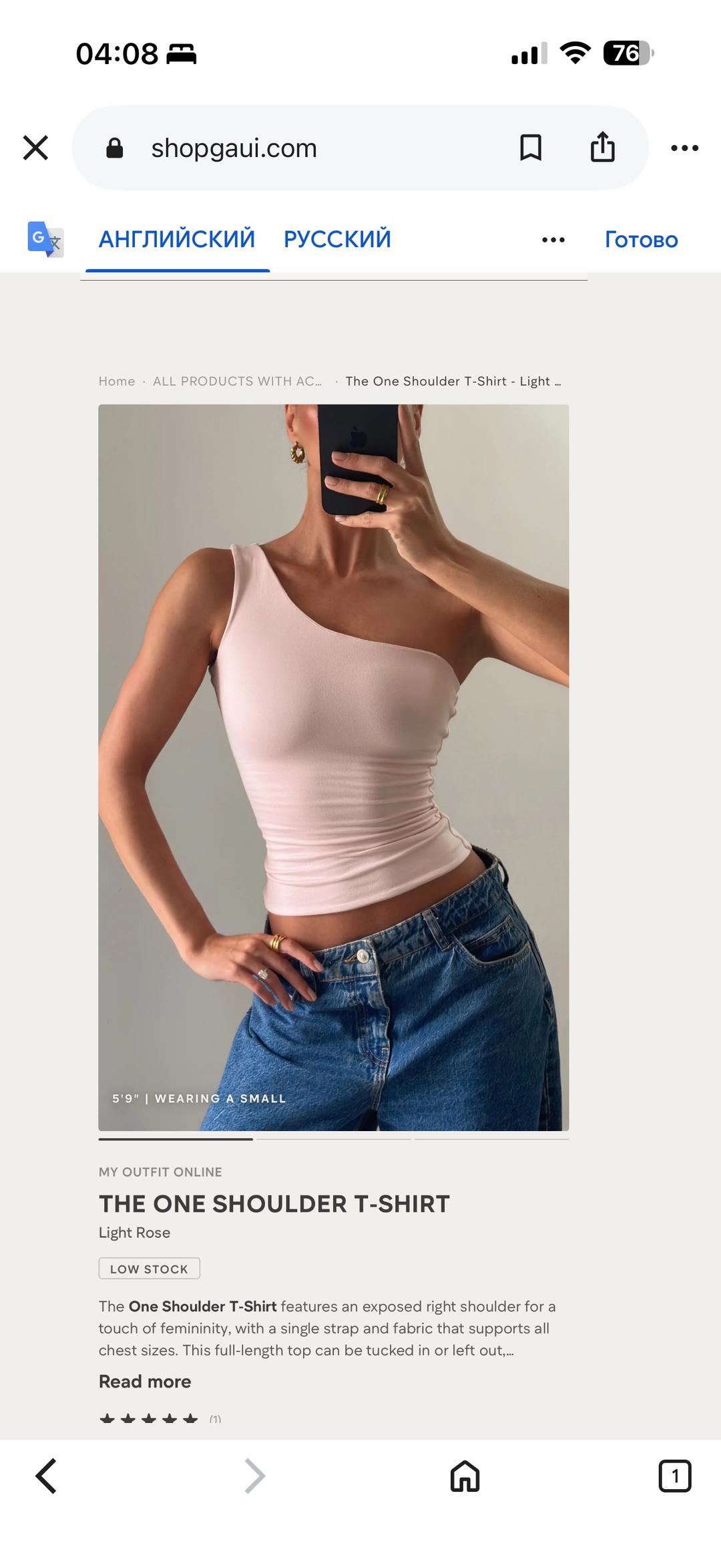 myoutfitonline Топ ассиметричный — фото 2