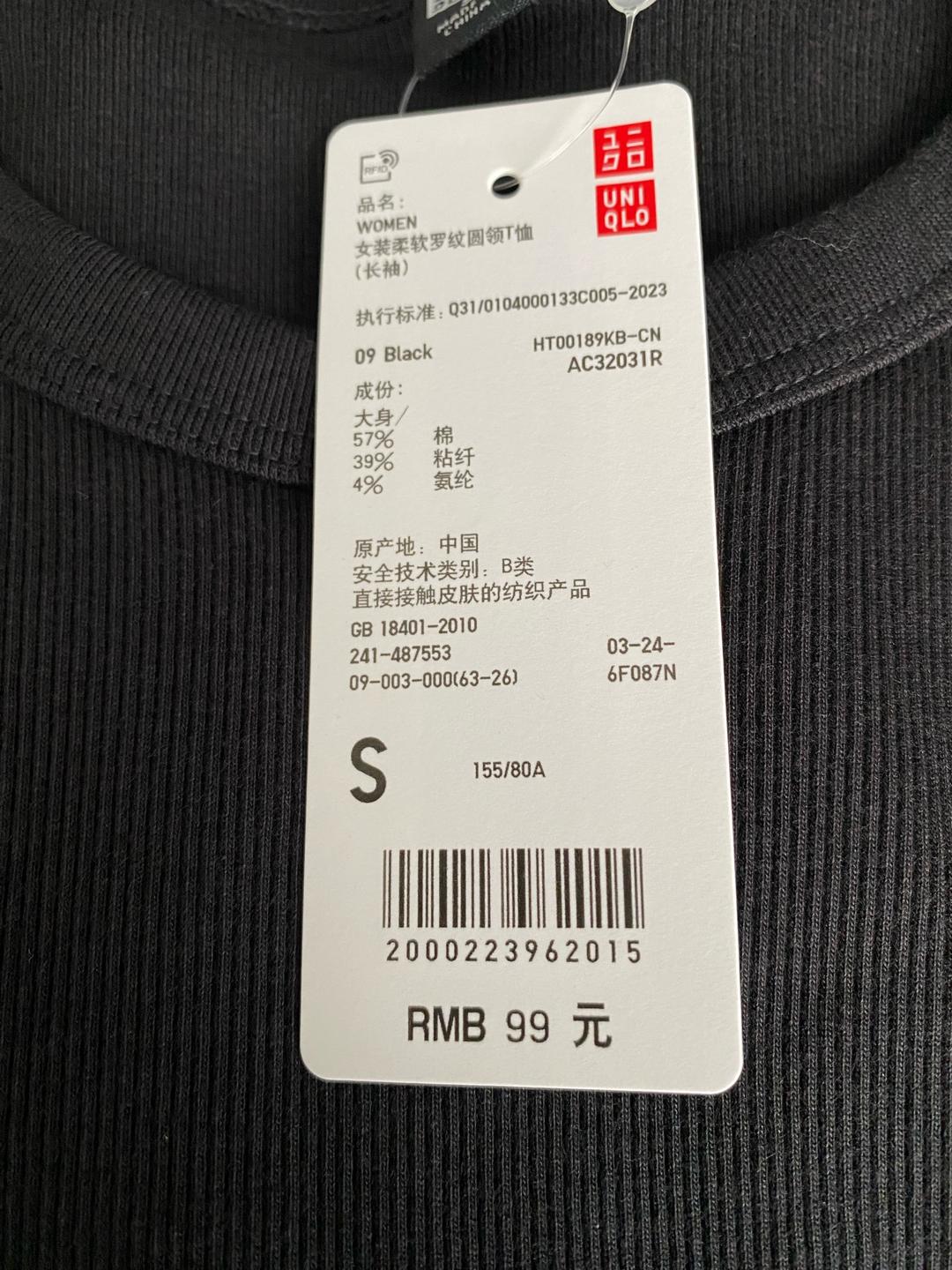 Uniqlo Лонгслив Uniqlo — фото 2
