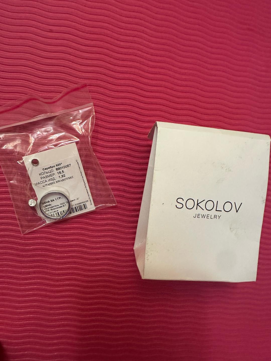 Sokolov Кольцо SOKOLOV — фото 2