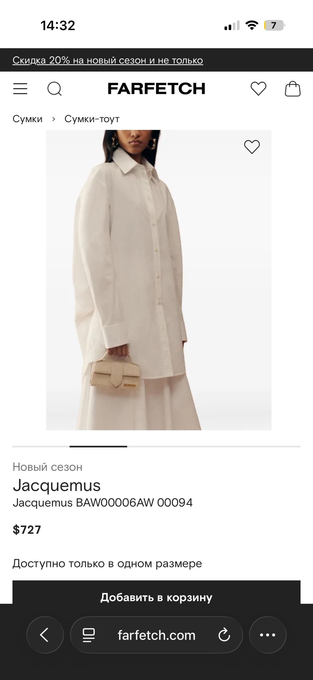 Jacquemus Jacquemus Bambino mini Оригинал — фото 2