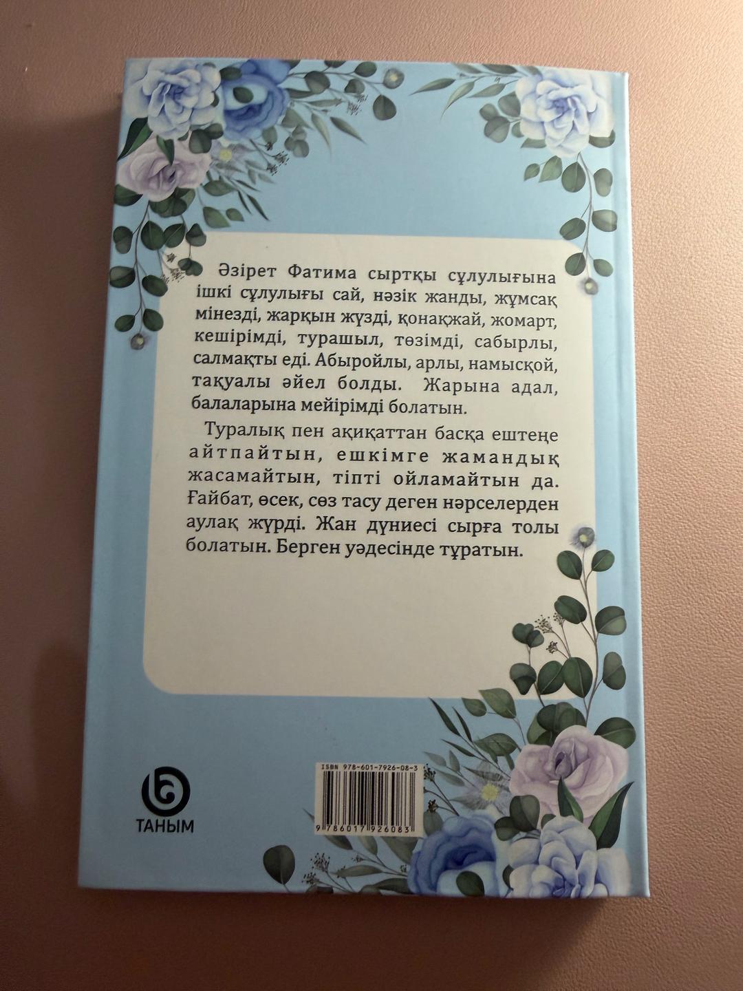 Нет бренда Книги — фото 2