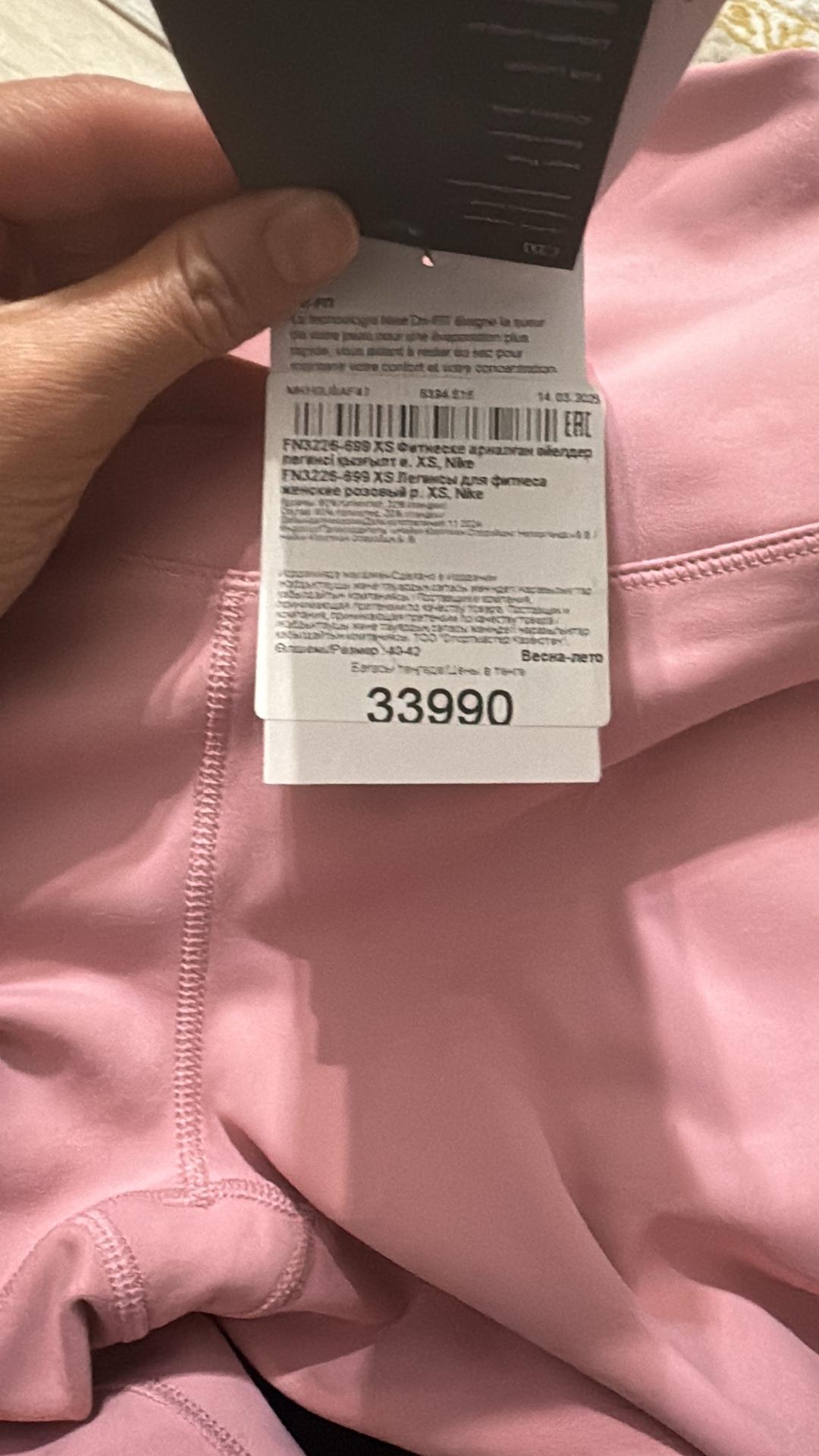 Nike Легенсы для спорта — фото 2