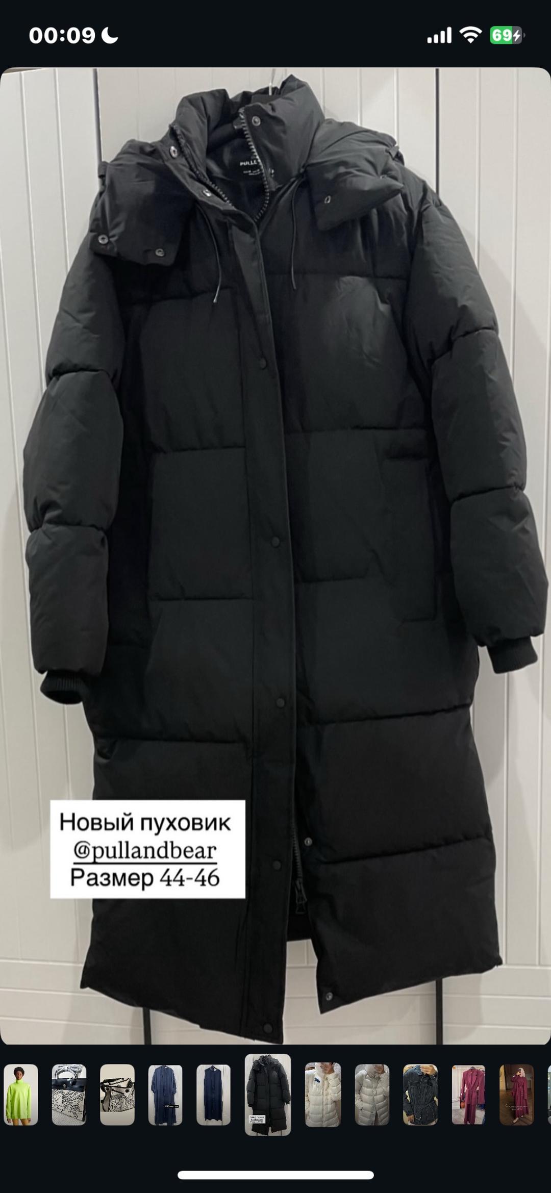 Pull & Bear Продам новый пуховик — фото 2