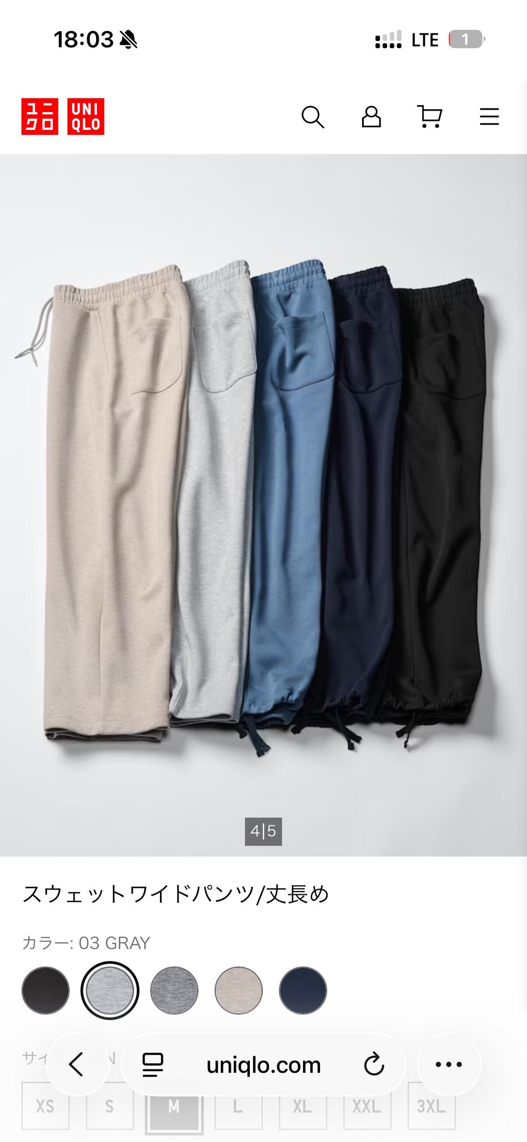 Uniqlo Джогеры Uniqlo — фото 2