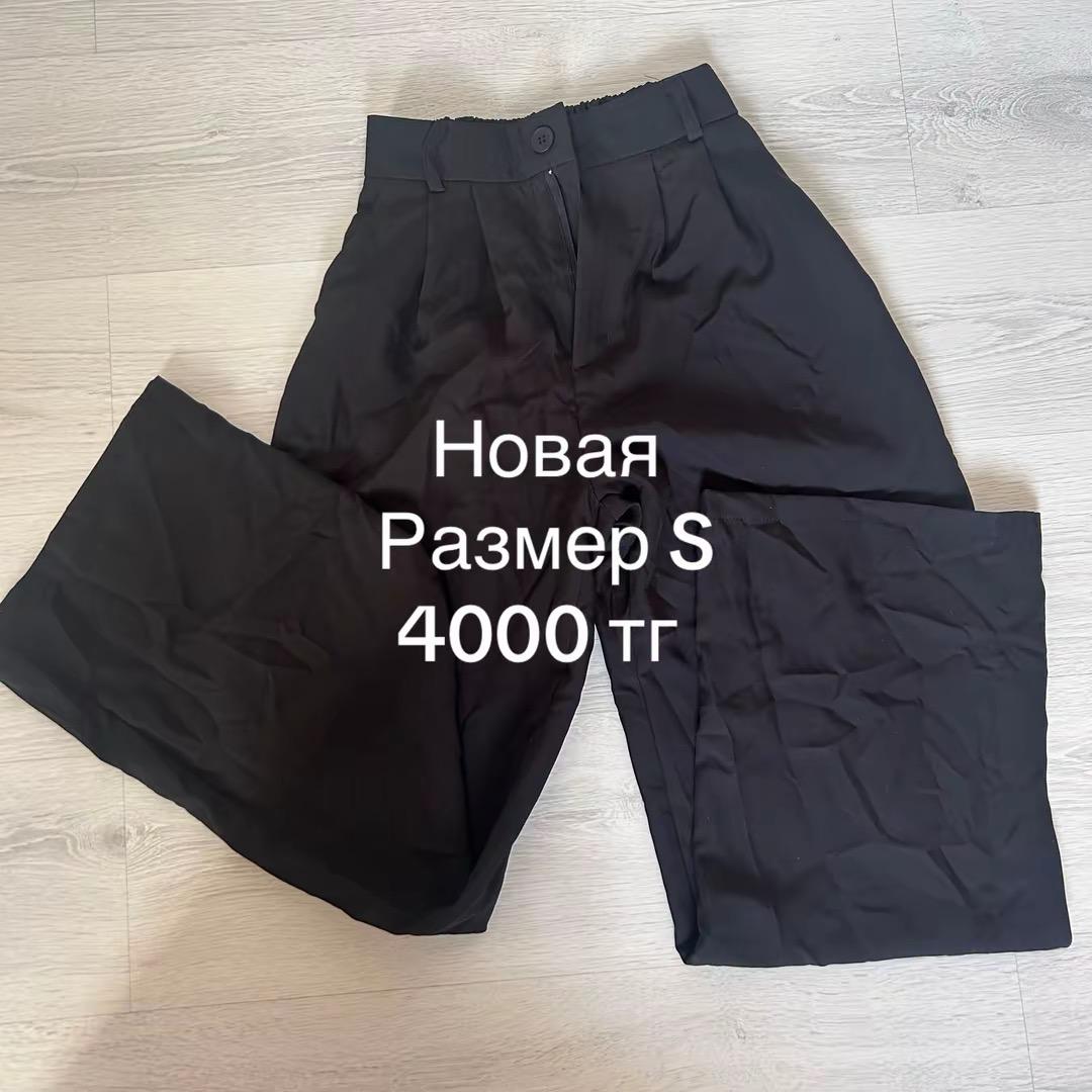 Нет бренда Разгрузка гардероба — фото 2