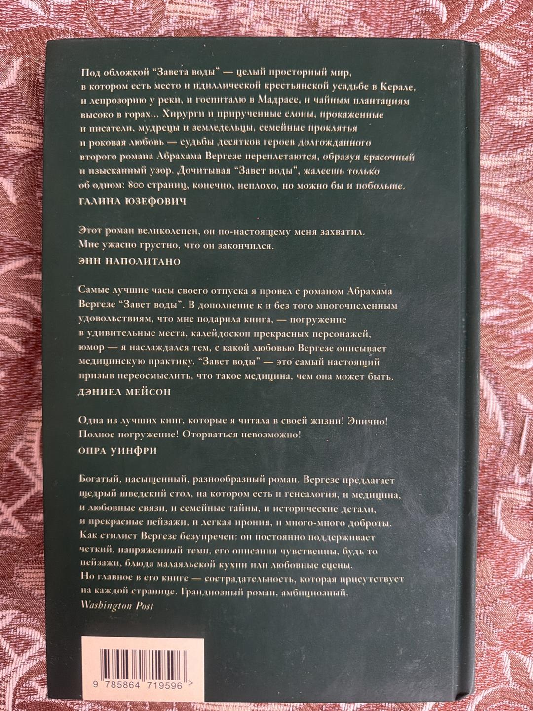 Эрих Мария Ремарк, Маргарет Митчелл, Гастон Леру, Оскар Уайльд, Мария Корелли Книги — фото 2