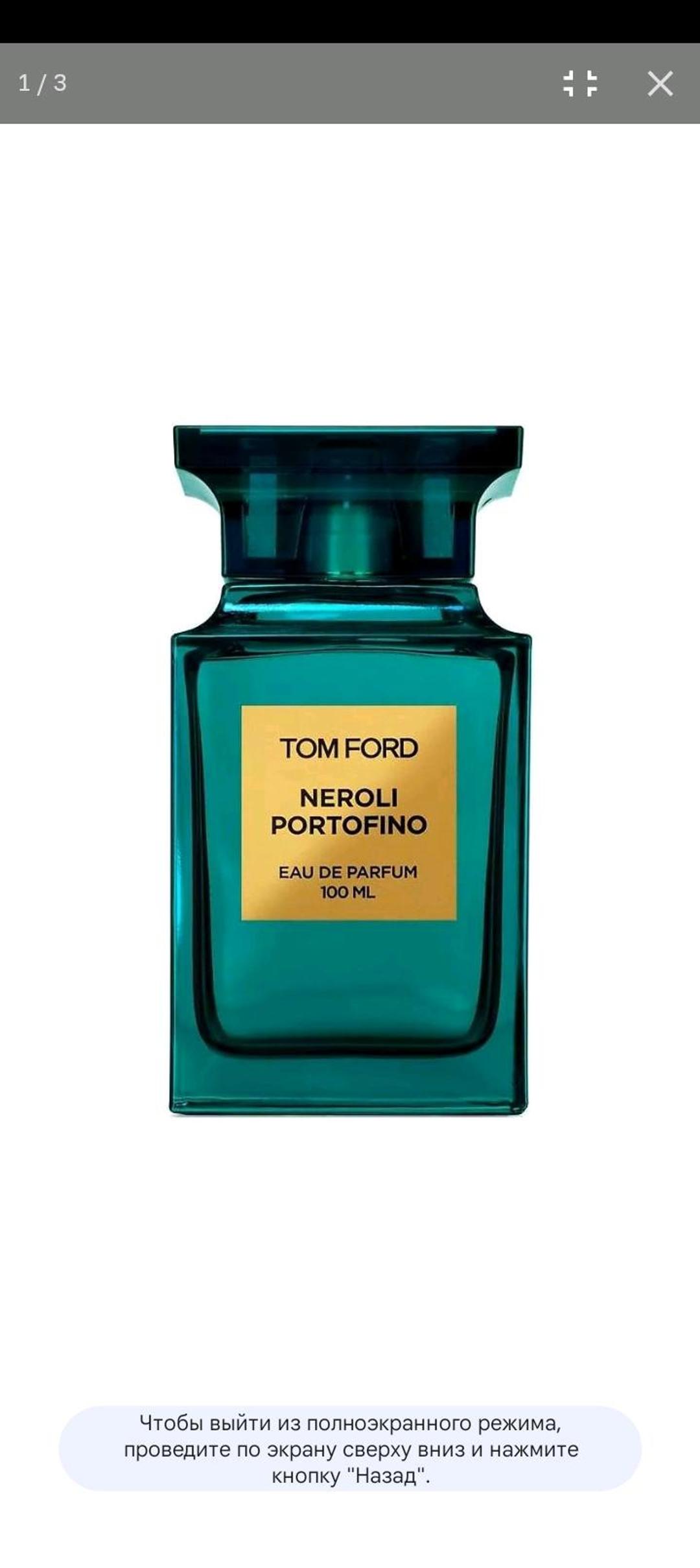Tom Ford Tom Ford — фото 2