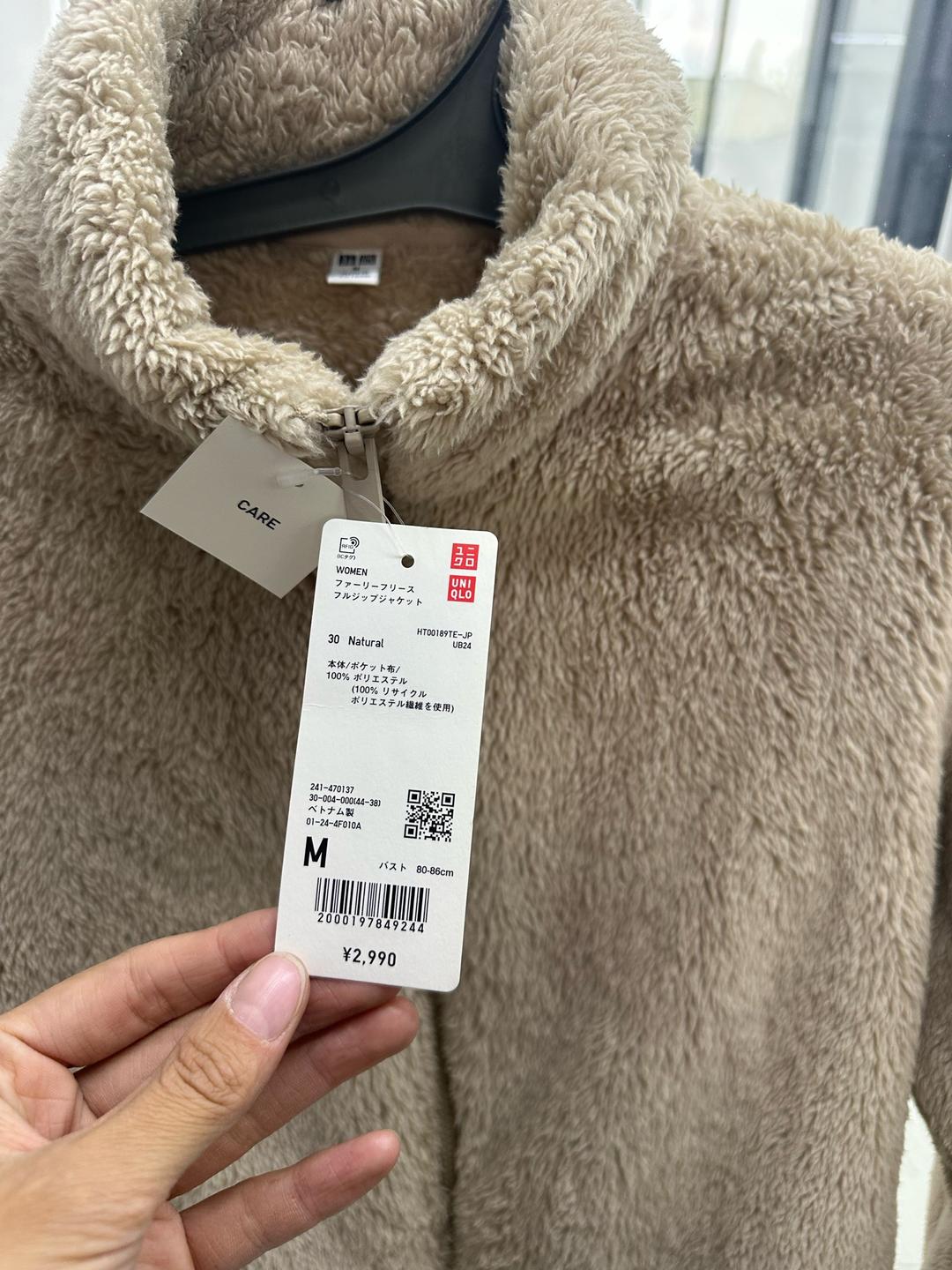 Uniqlo Куртка Uniqlo — фото 2