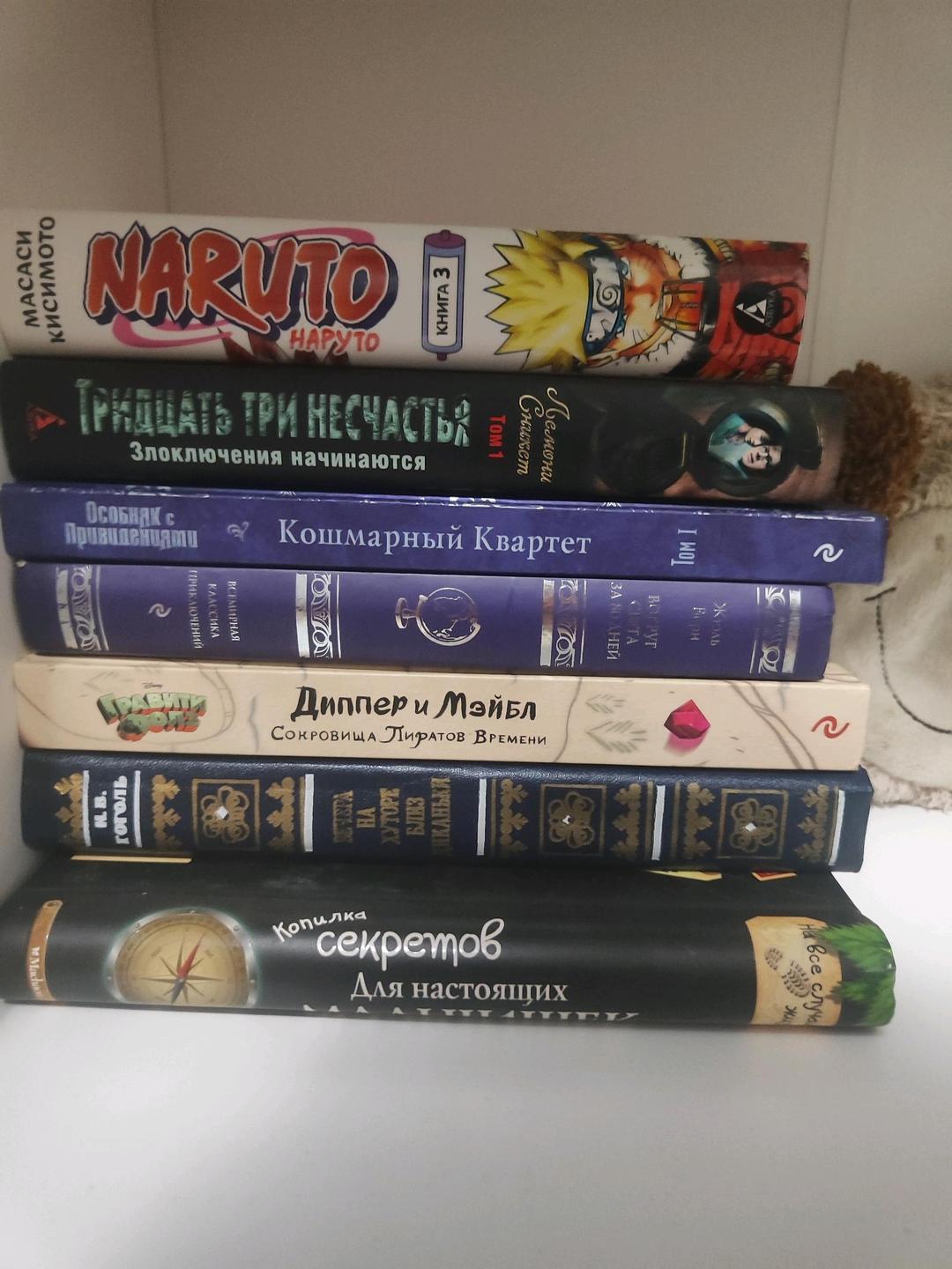 Фредрик Бакман, Рене Ахдие, Джеймс Хэдли Чейз, Жюль Верн, Лемони Сникет Продам книги разных жанров — фото 2