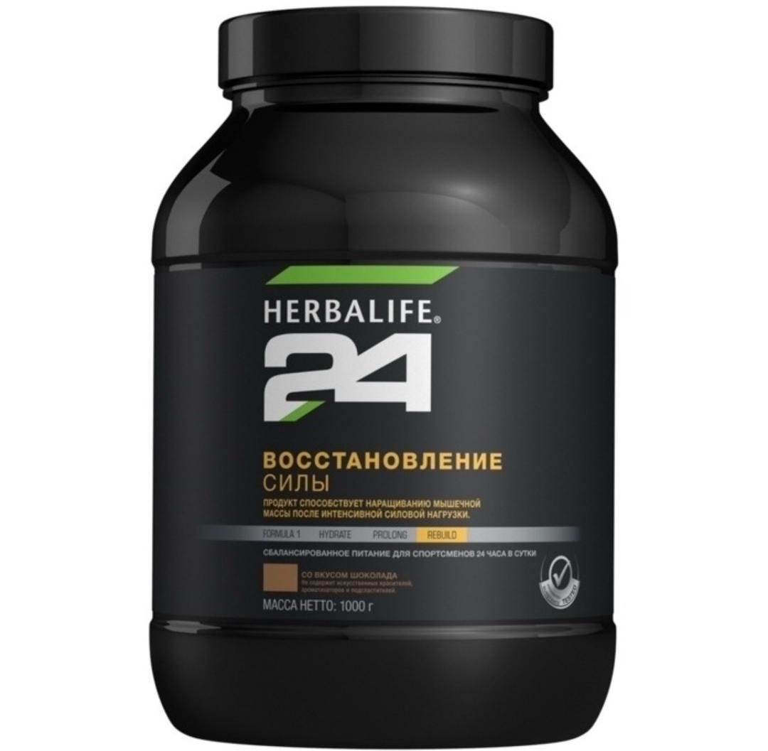 Herbalaif Herbalife Nutrition H24Восстановление силыШоколад 1000 г — фото 2