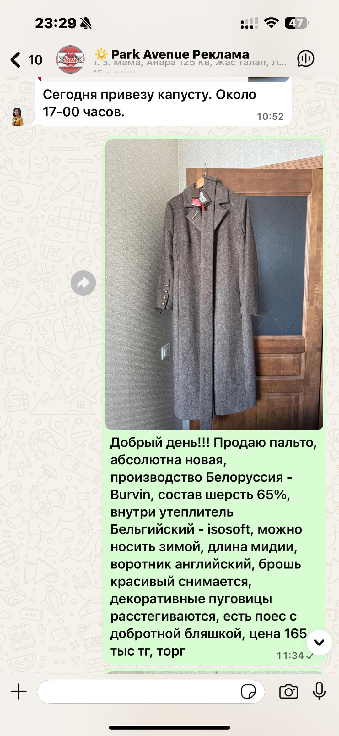 Нет бренда Пальто осеняя можно в теплую зиму носить и куртка зимняя — фото 2