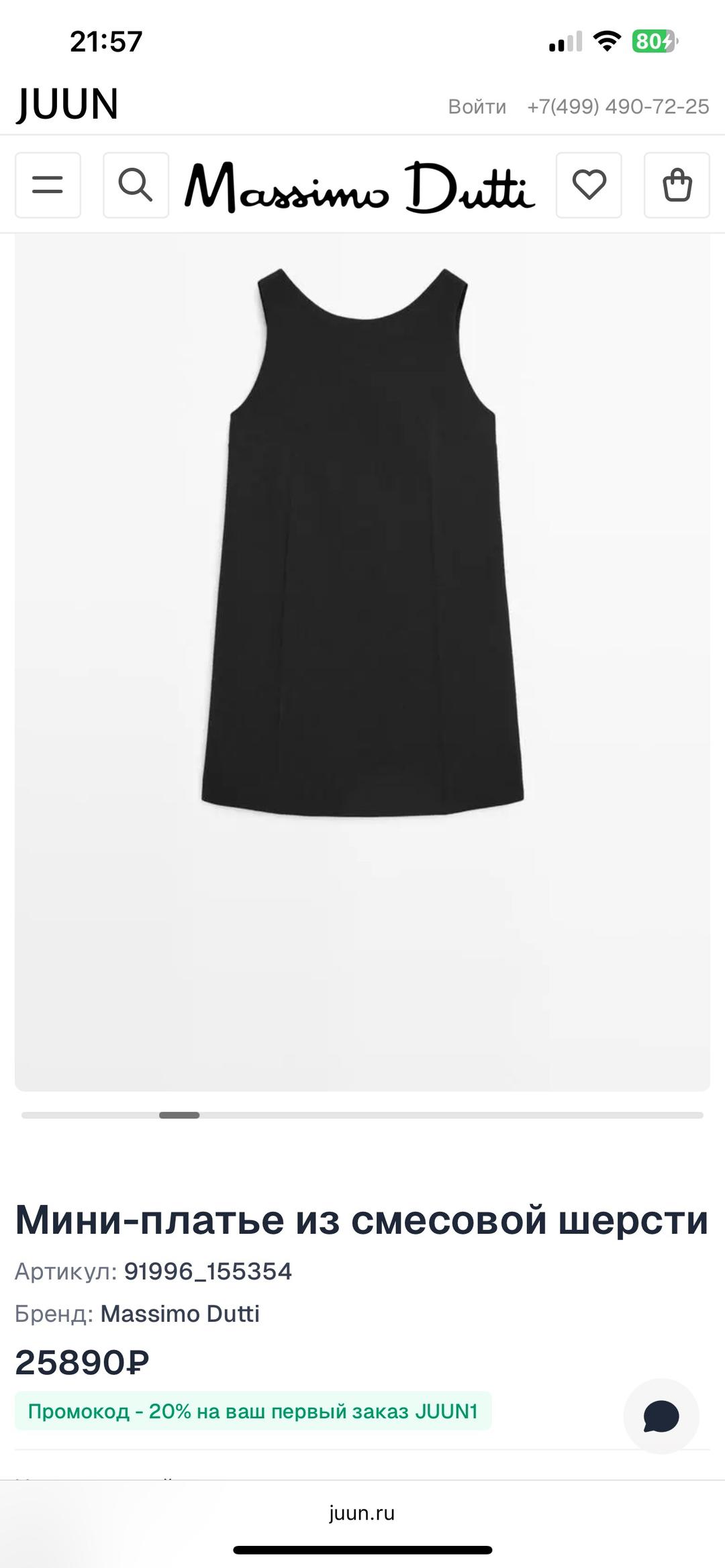 Massimo Dutti Мини платье Massimo Dutti — фото 2