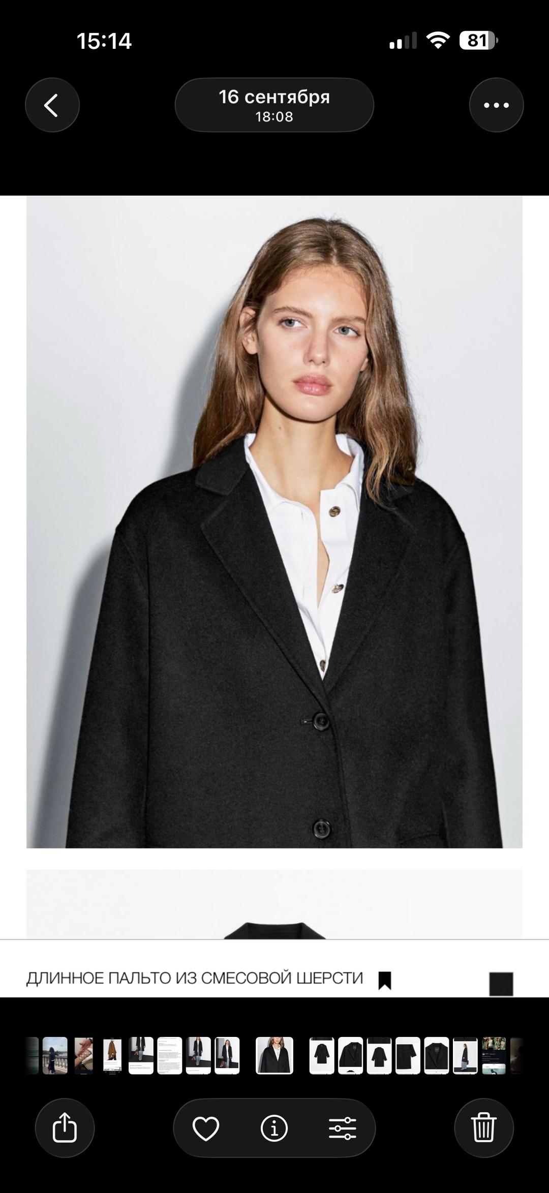 Massimo Dutti Пальто Massimo Dutti из смесовой шерсти — фото 2