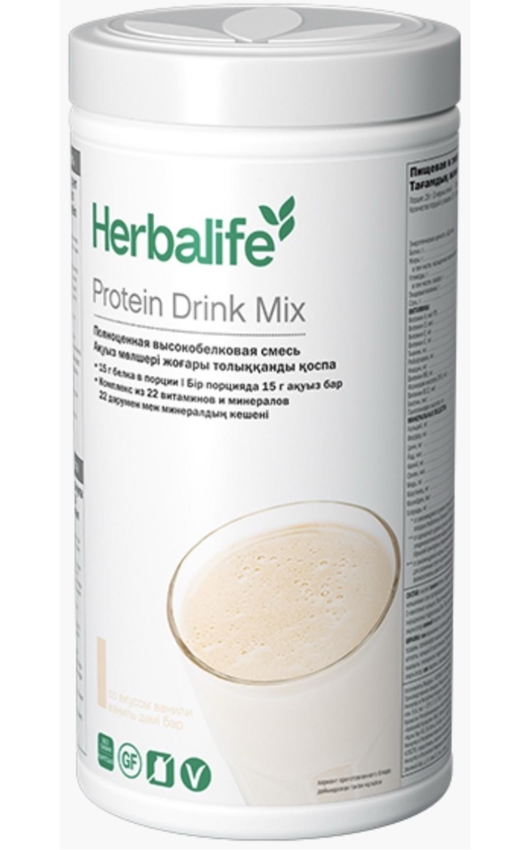 Herbalaif Протеин Herbalife Nutrition Protein Drink Mix ваниль 560 г 560 мл. — фото 2