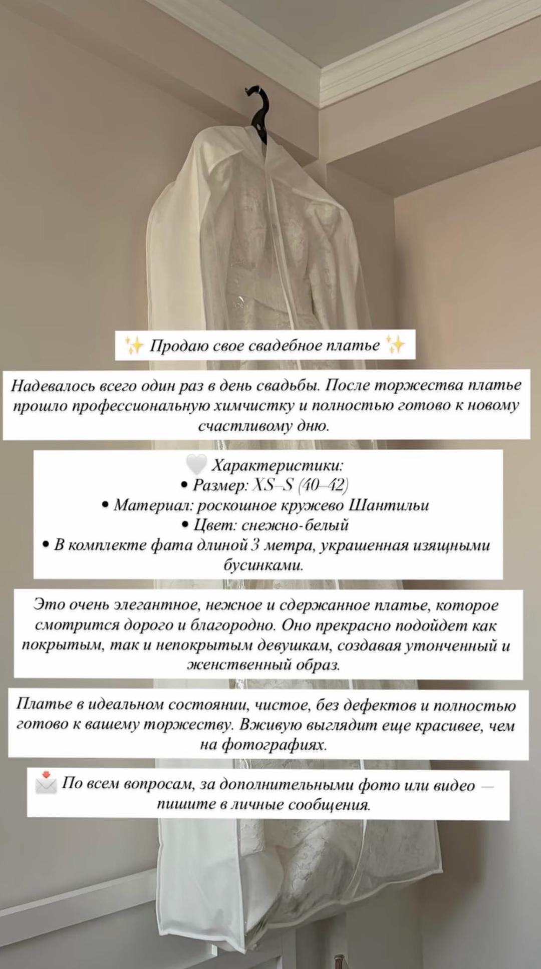 Нет бренда Свадебное кружевное платье с фатой              СРОЧНО!!! — фото 2