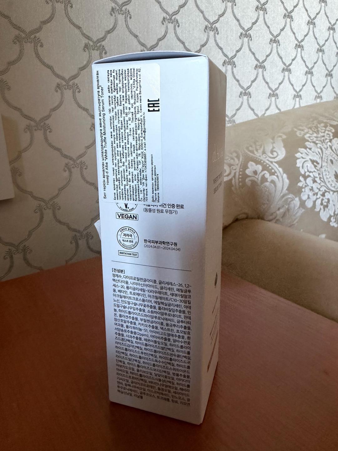 d'Alba Тонер для лица d'Alba White Truffle Serum Toner — фото 2