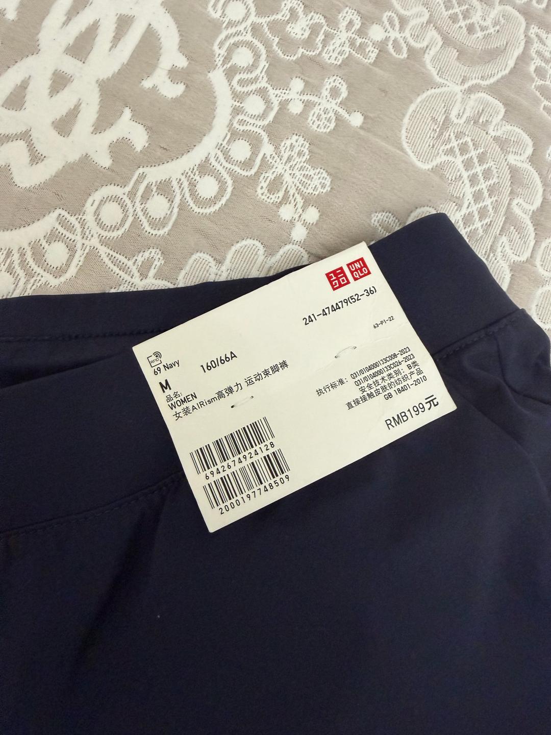 Uniqlo UNIQLO спортивные брюки — фото 2