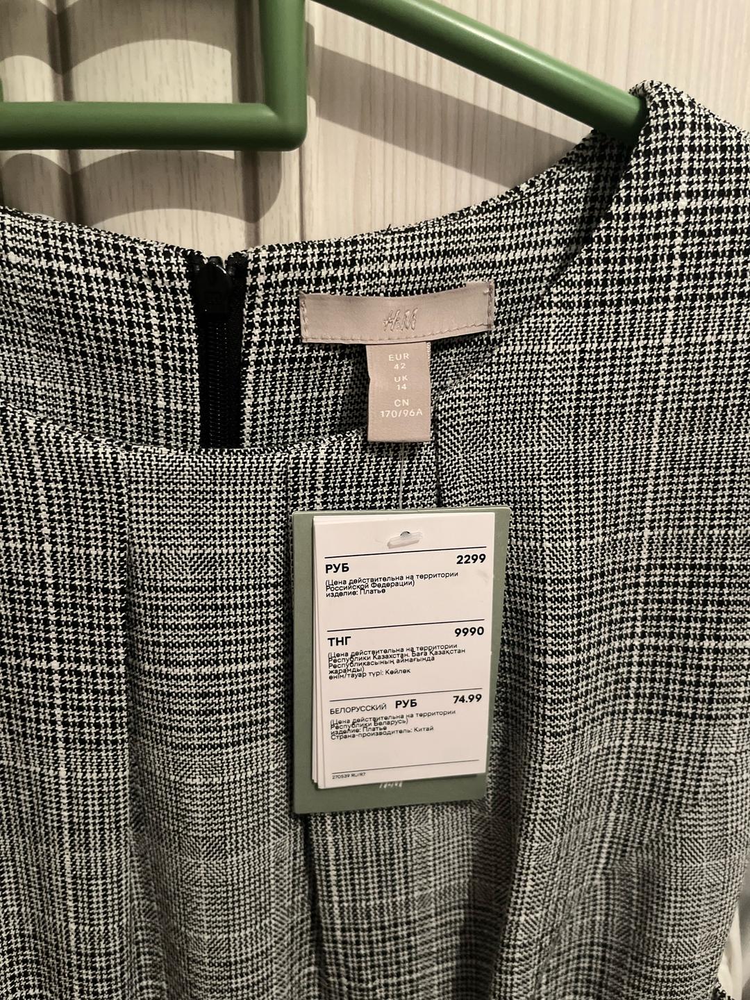 H&M Платье — фото 2