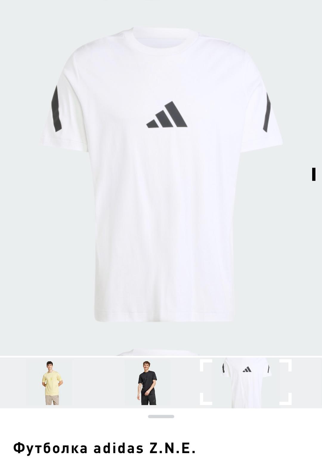 Adidas Футболка adidas Z.N.E. — фото 2