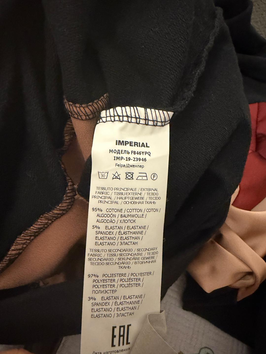 Imperial Спортивный костюм Imperial — фото 2