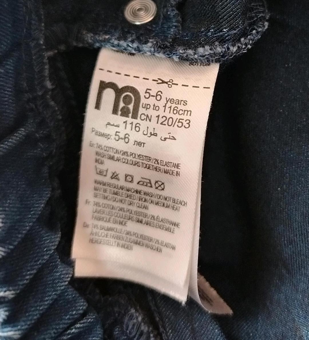 Mothercare Джеггинсы+кофта (цена за комплект) — фото 2