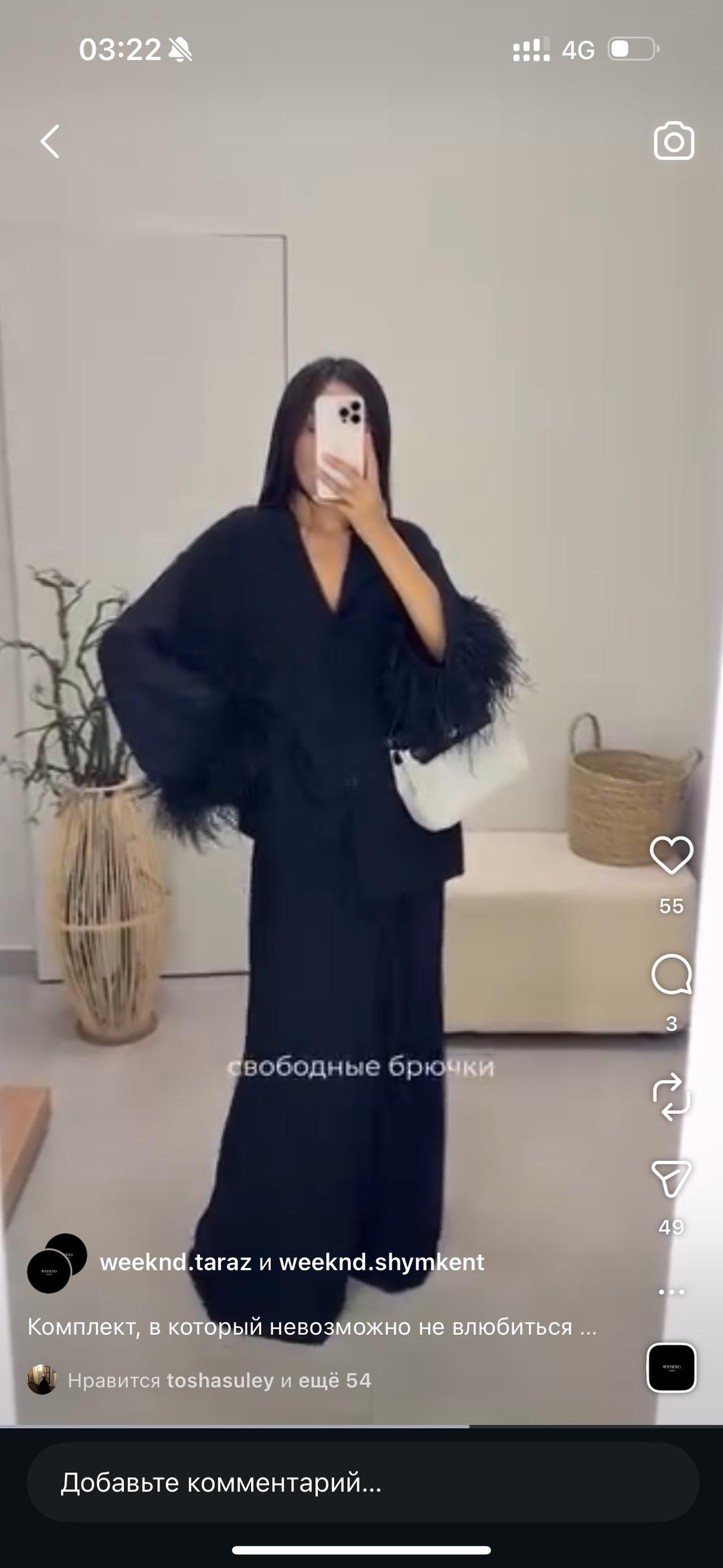 Weeknd Двойка weekend — фото 2
