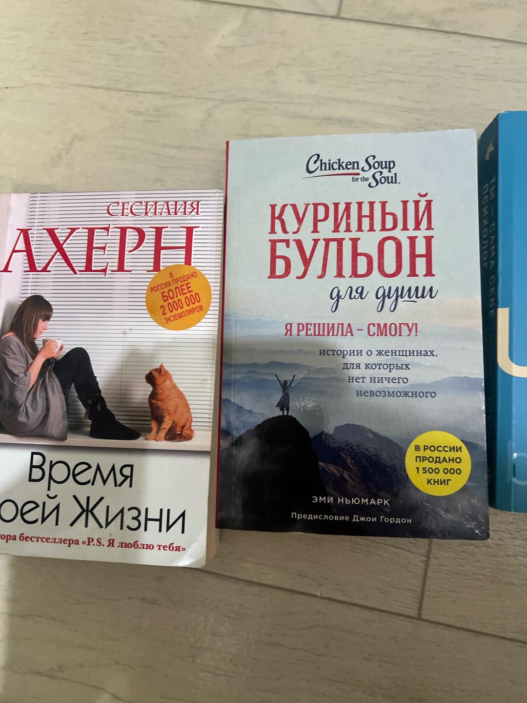 Нет бренда Книги — фото 2