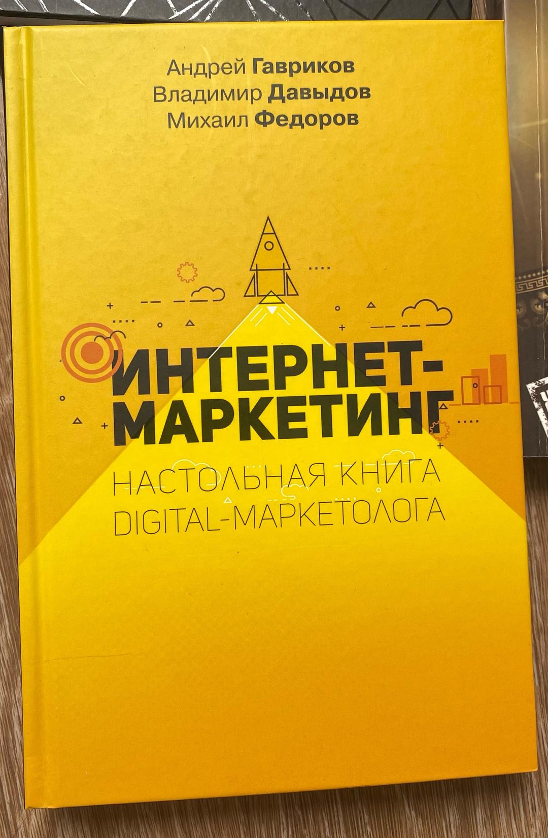 Мария Солодар Набор книг для бизнеса — фото 2