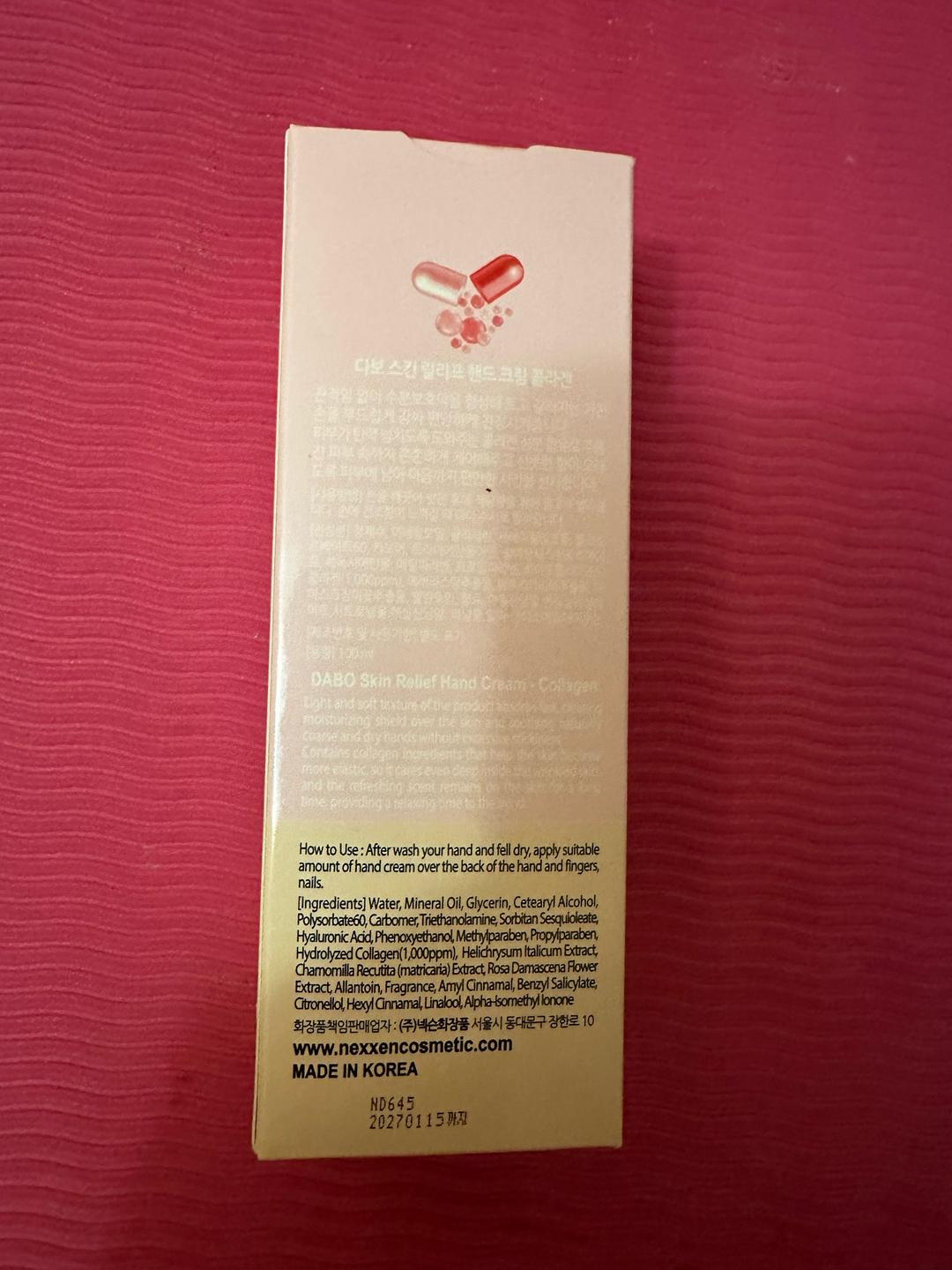 Dabo Крем для рук Collagen — фото 2