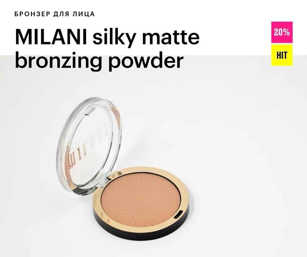MILANI Бронзер для лица — фото 2