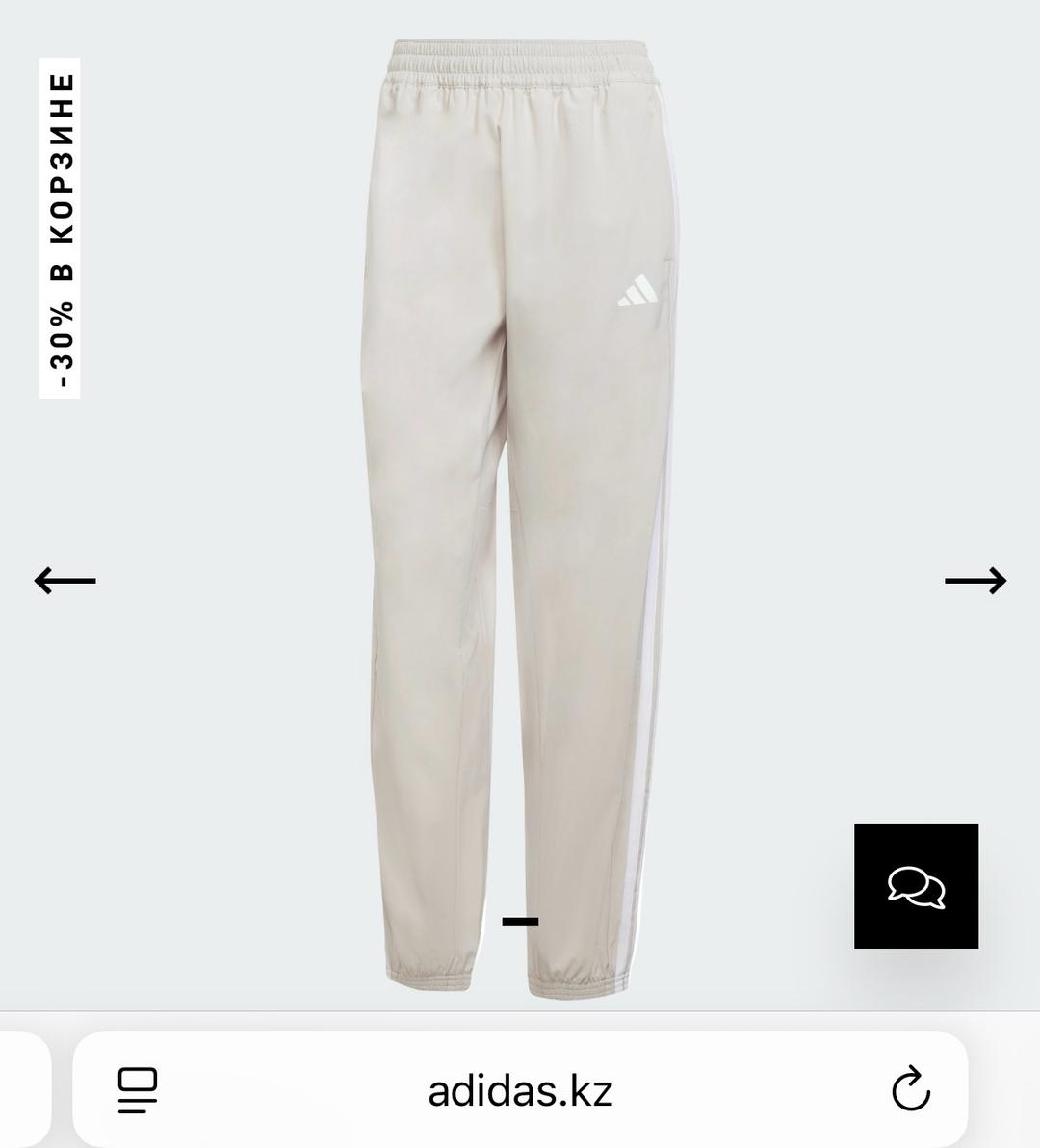 Adidas Женские джоггеры adidas — фото 2