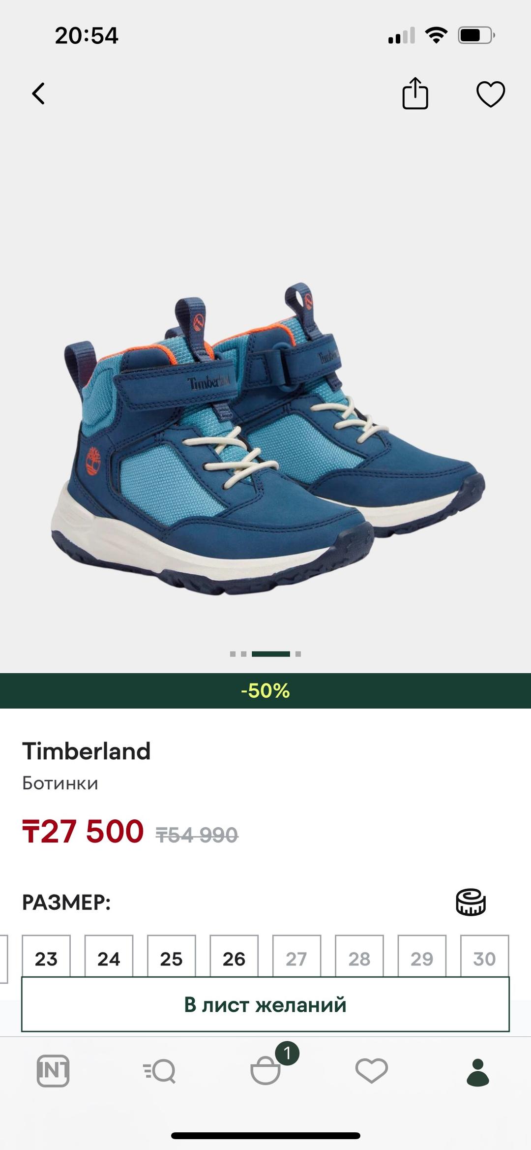 Timberland Timberland ботинки — фото 2