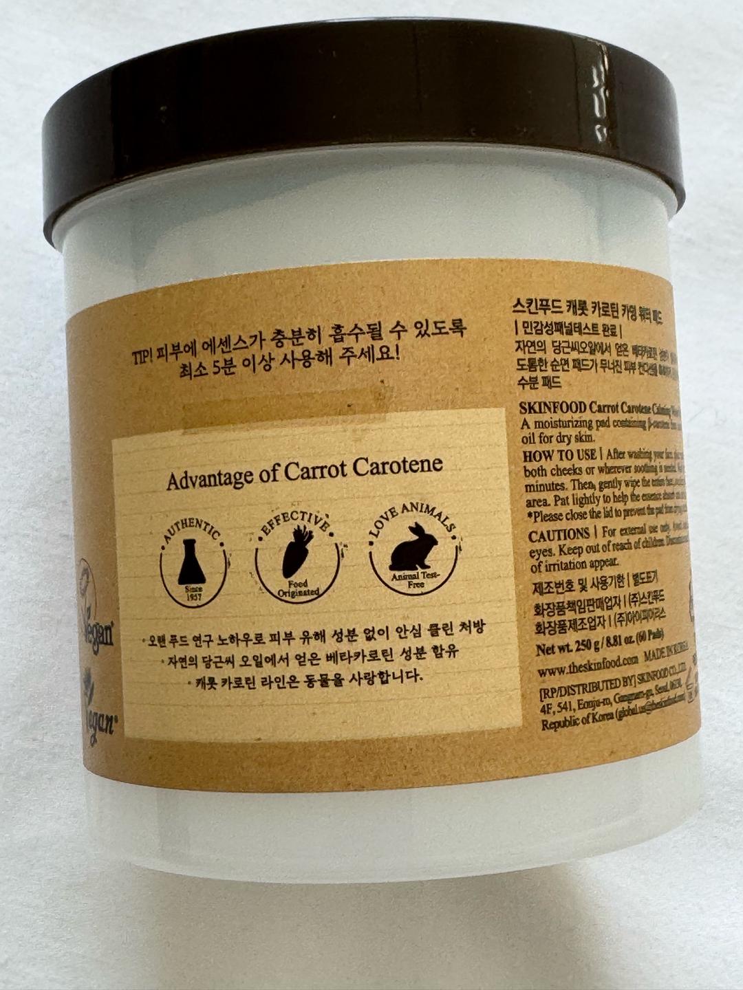 skinfood Carrot Carotene Calming Water Pad — фото 2