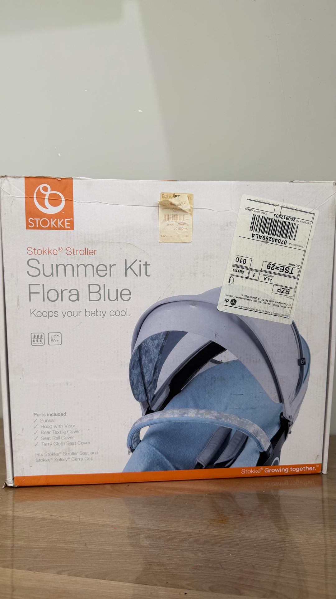 Stokke летний комплект Summer Kit Flora Blue — фото 2