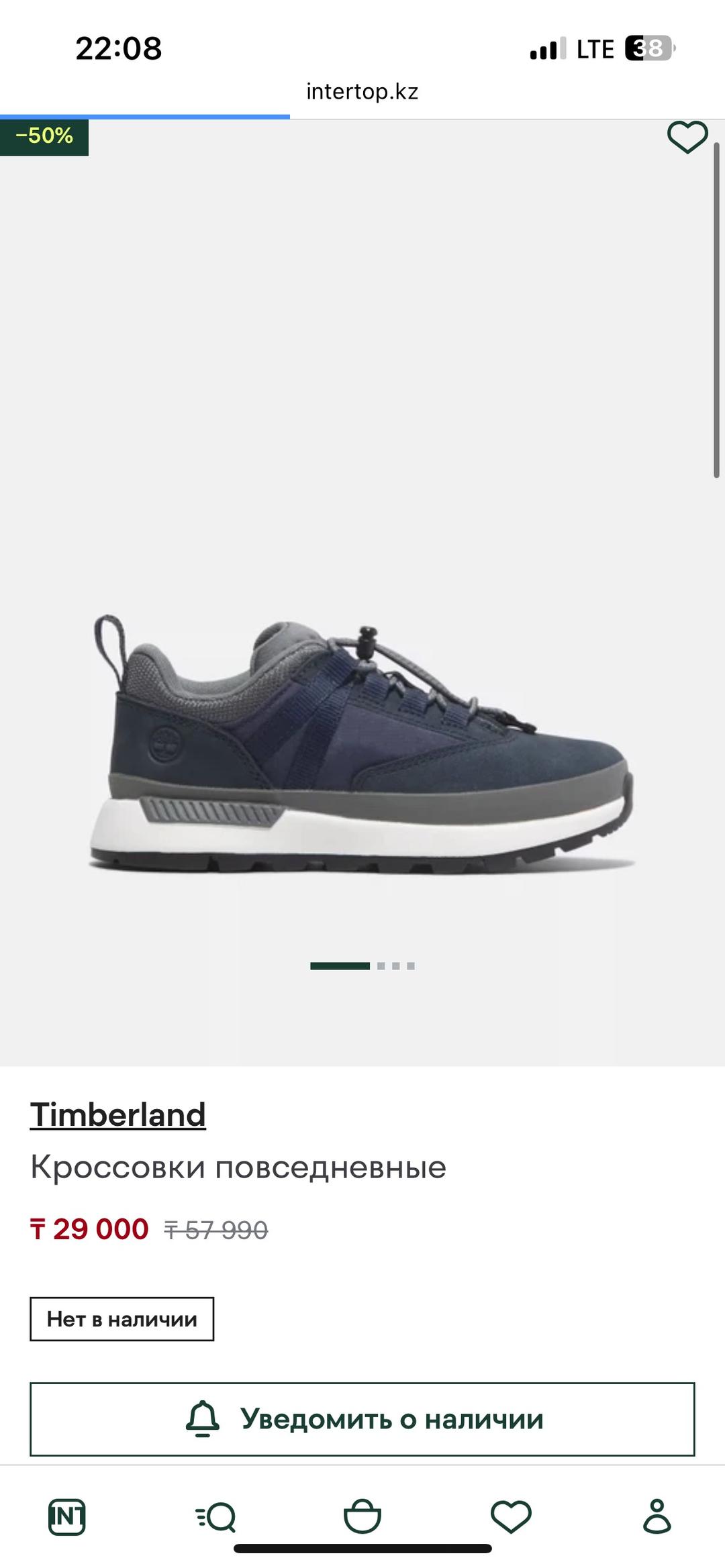 Timberland Кроссовки Timberland — фото 2
