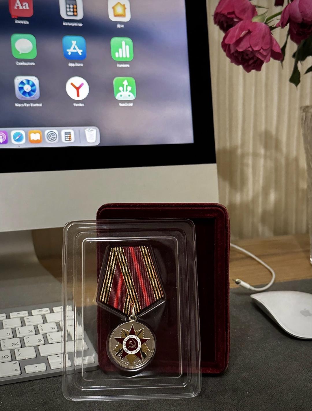 Нет бренда Юбилейная медаль 70 лет победы в великой отечественной войне — фото 2