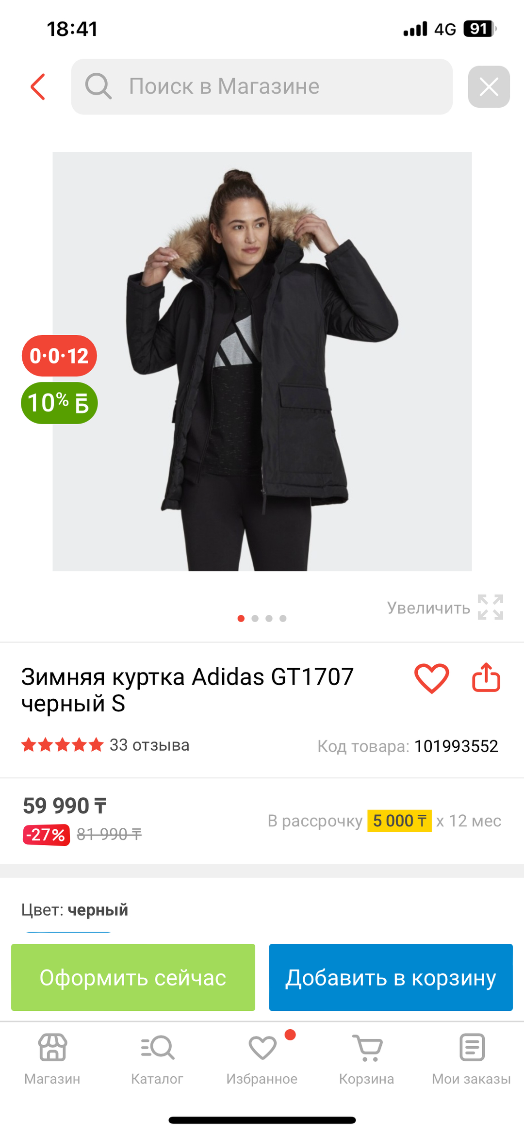 Adidas куртка  женская — фото 2