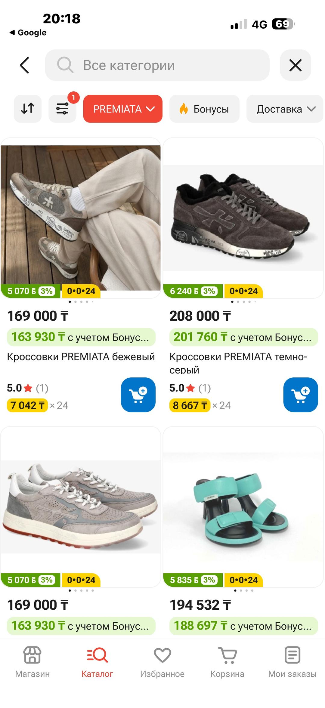Premiata Кроссовки PREMIATA — фото 2