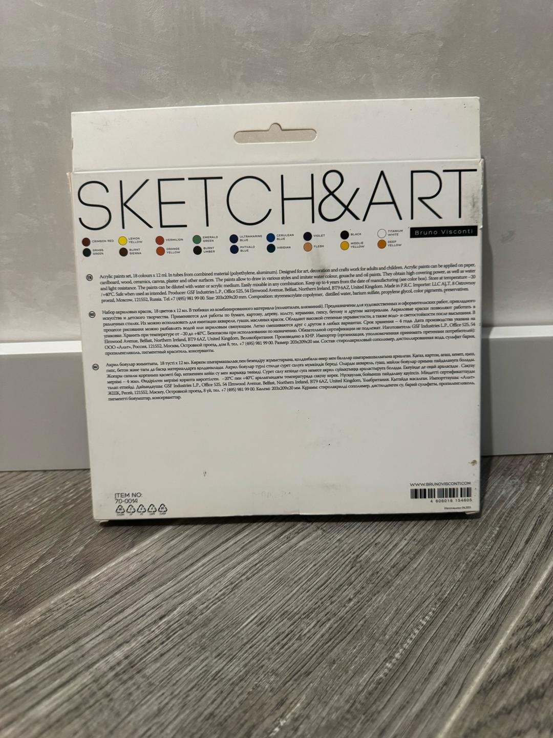 Набор акриловых красок Sketch&Art — фото 2