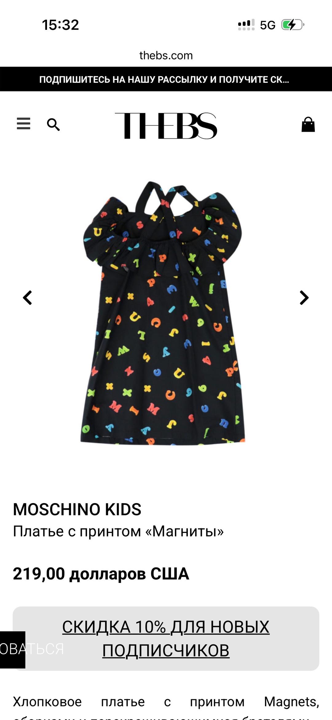 Moschino Платье Moschino Kids 110 — фото 2