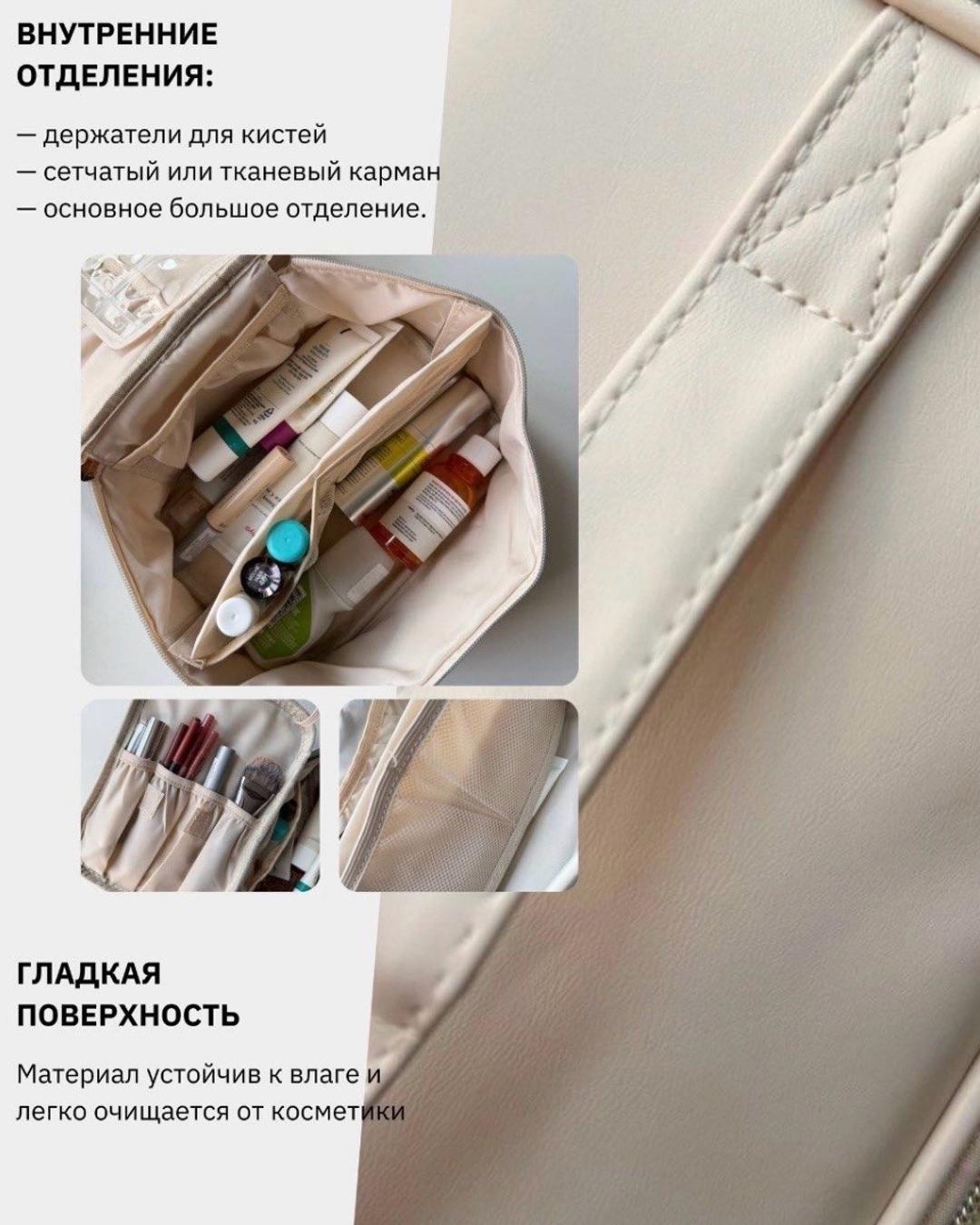 Нет бренда Косметичка бежевая новая — фото 2