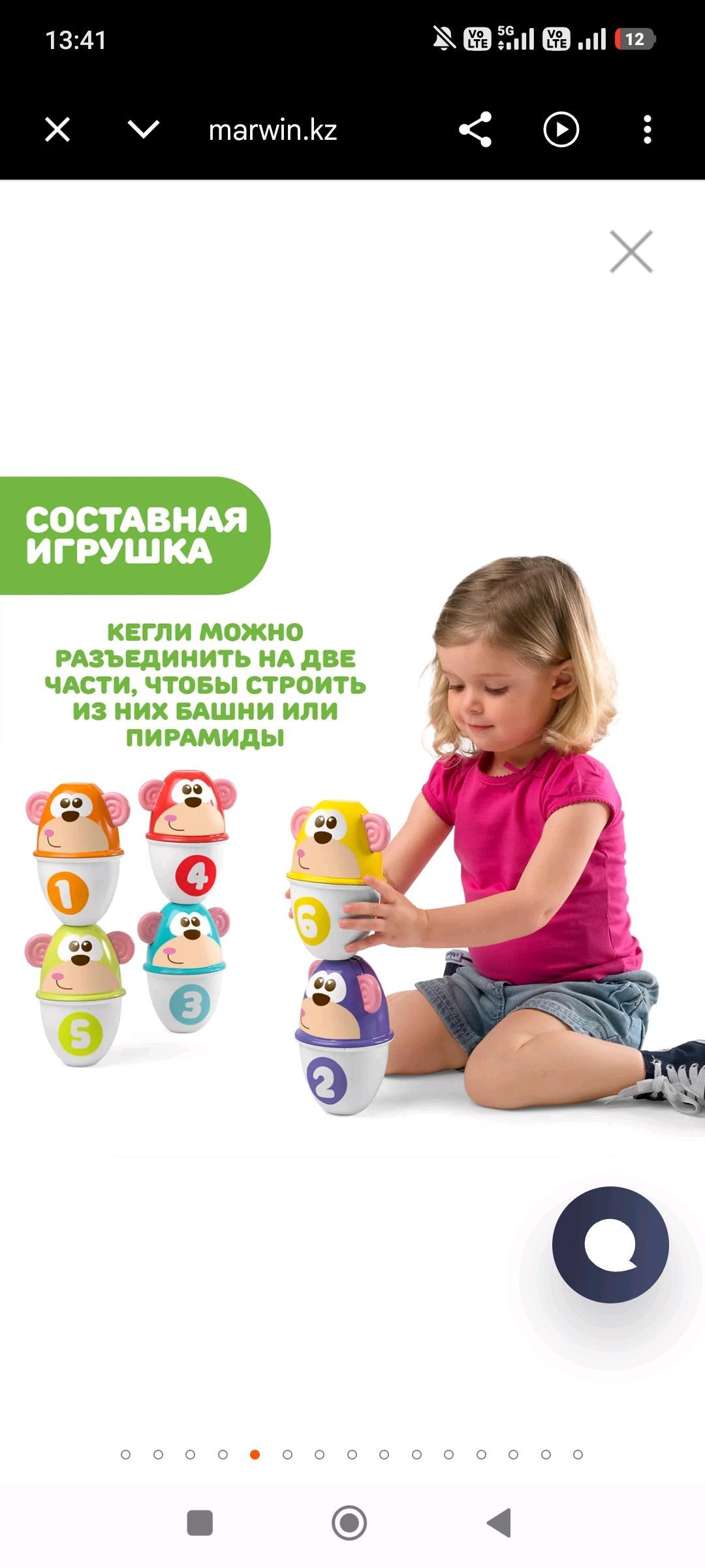 Chicco Chicco: Боулинг Monkey Strike 2 в 1 "Fit&Fun", 18м+ — фото 2