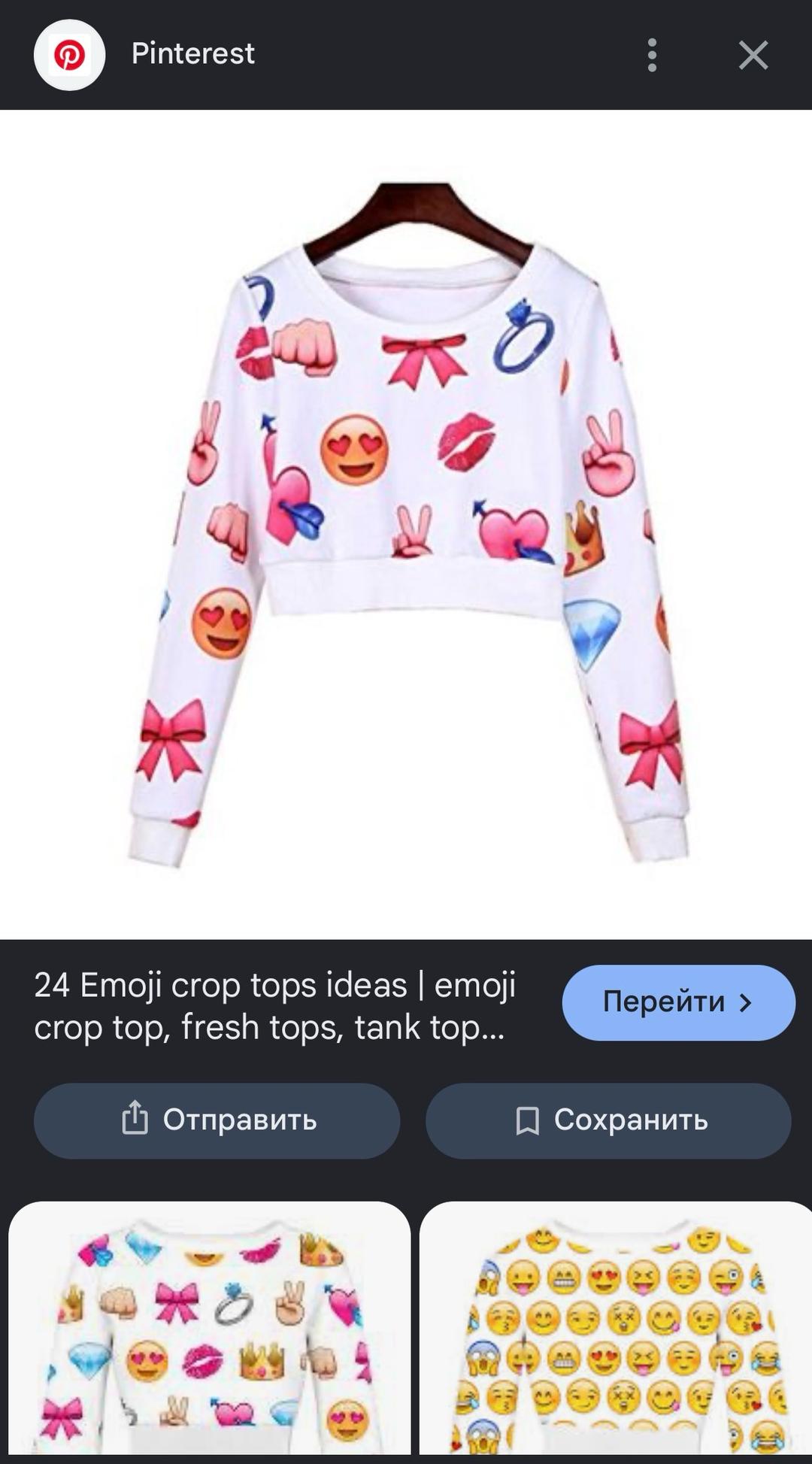 Нет бренда Кроп топ — фото 2
