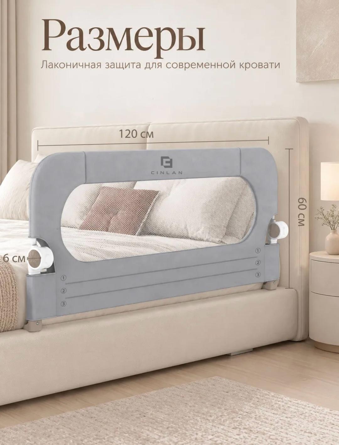 Нет бренда Бортик для кровати — фото 2
