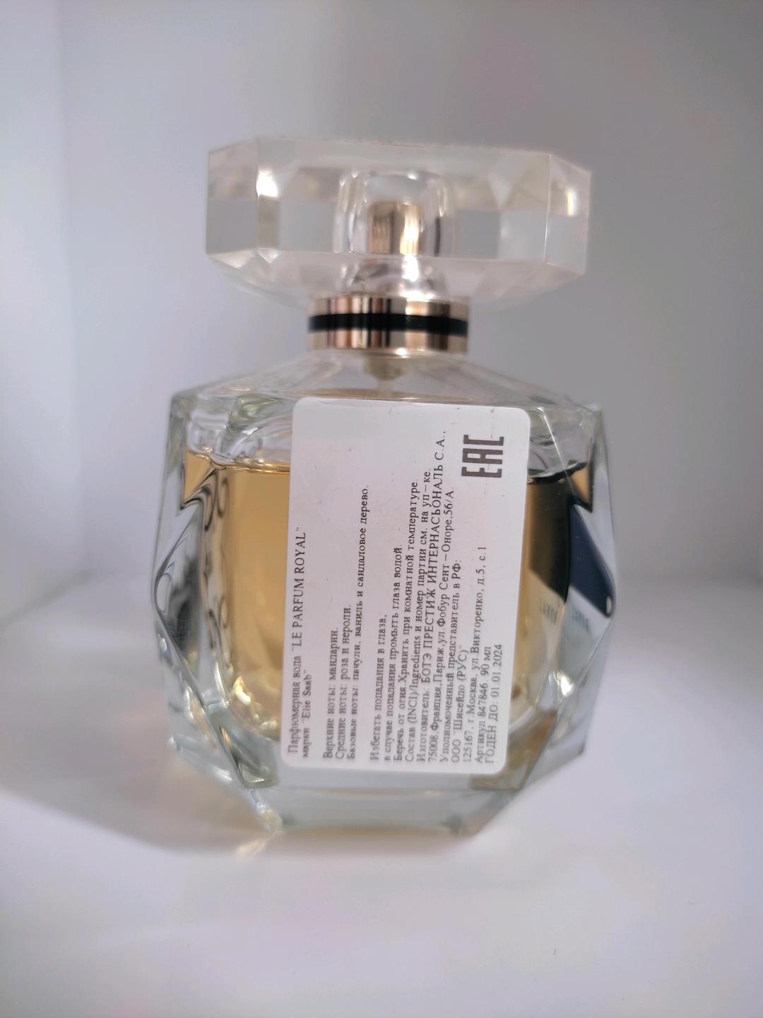 Elie Saab Elie Saab le parfum Royal от 90 ml EDP — фото 2